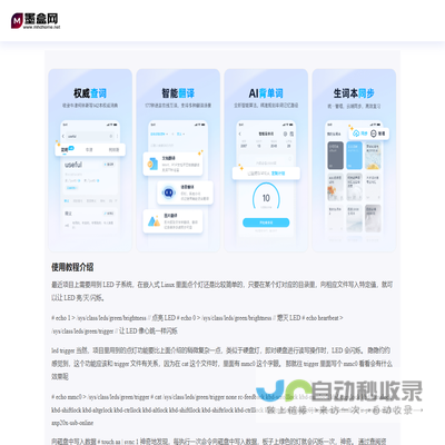 无锡伊柯斯工业技术有限公司