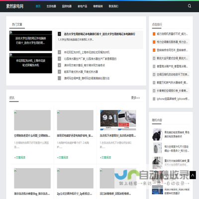 河北再美高分子材料有限公司