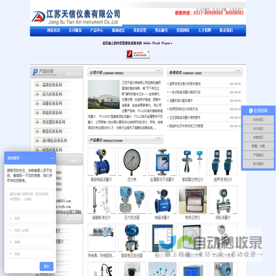 中飞星梦体育教育创新研究院