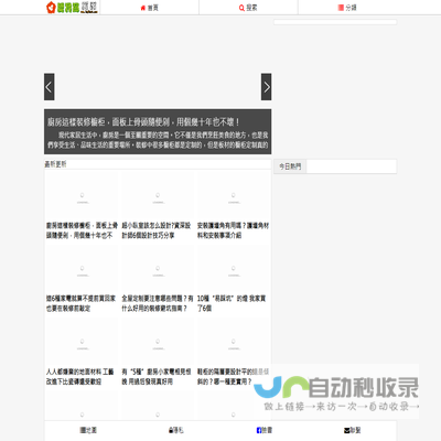 LED防爆视孔灯