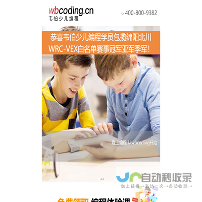 wbcoding