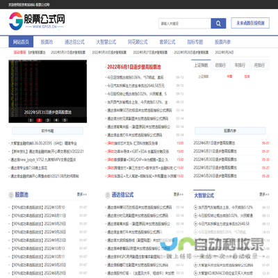 EUROLY欧意林官网