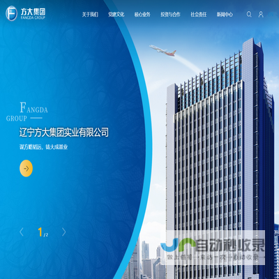 上海浦东建筑设计研究院有限公司