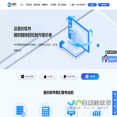 重庆市玛西尔新能源电动车有限公司