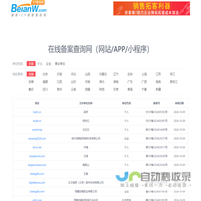 株洲市星洲硬质合金有限公司