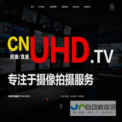 CNUHD.TV