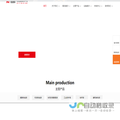 深圳市兴奥格电子有限公司