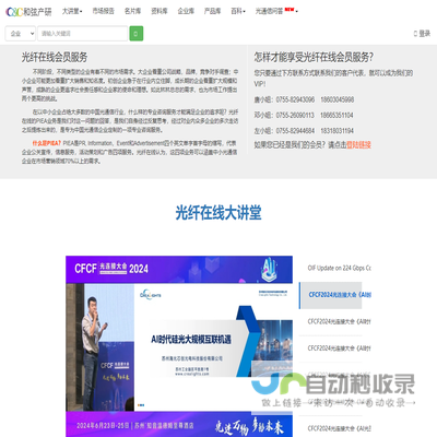 广州铁读科技有限公司官网