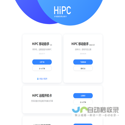 HiPC