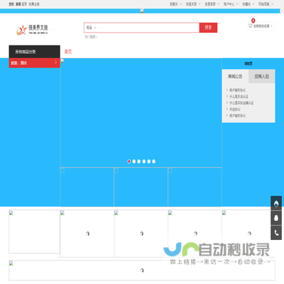 99贵宾厅会员注册网址19038688883