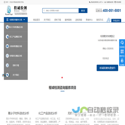 大连科立恩气体净化科技有限公司