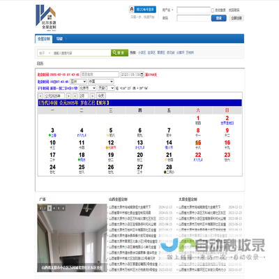 武汉恒立工程钻具股份有限公司