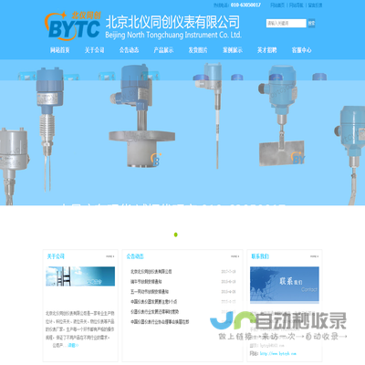 脉冲电磁阀,电磁脉冲阀膜片,脉冲喷吹控制仪,除尘滤袋,除尘布袋