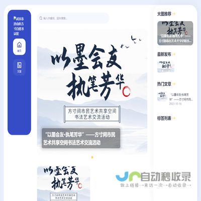 程力专用汽车股份有限公司销售二十分公司