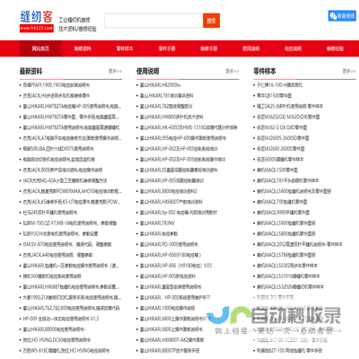 泰镁医疗丨医用冷敷贴丨医疗器械生产厂家