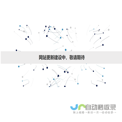 山东同信仁和地理信息科技有限公司