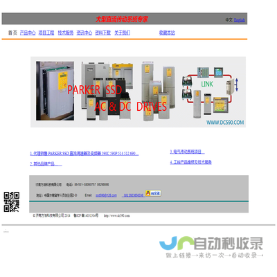 led显示屏报价方案