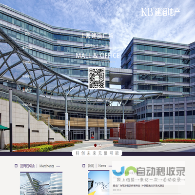 北京网站建设公司