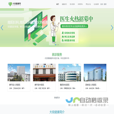 当阳市玉阳公路养护有限责任公司