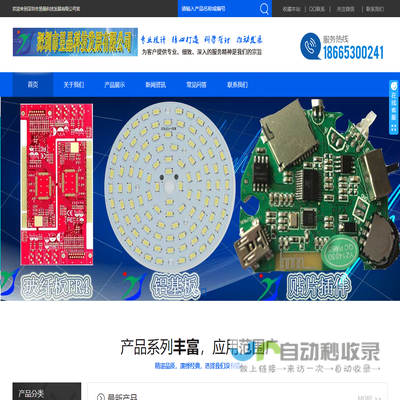 山西众奥建筑材料有限公司