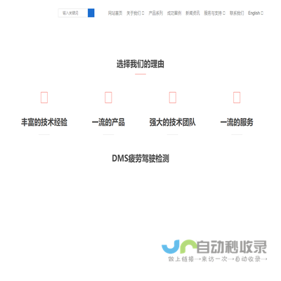 北京吉畅禾装饰工程有限公司