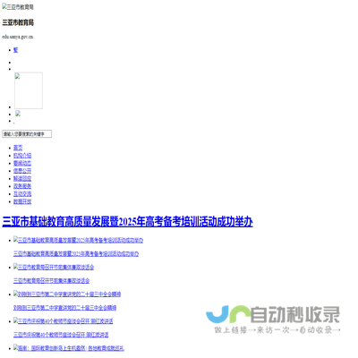 南京奥星包装材料有限公司