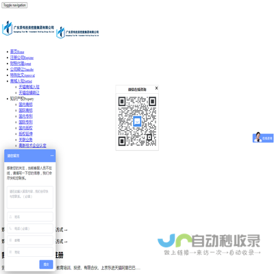 江苏同庆安全科技有限公司