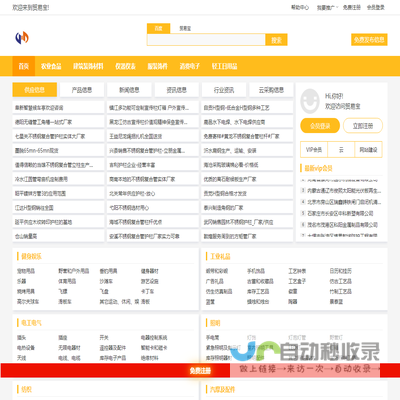 北京中科熠创科技有限公司