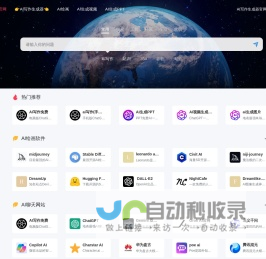 AI写作网