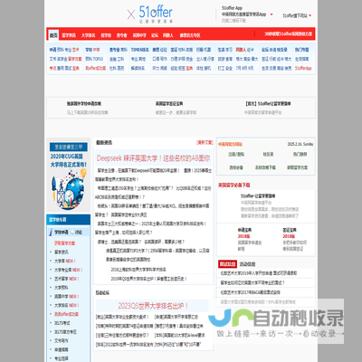 英国出国留学申请签证