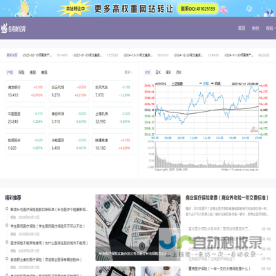 财经门户,提供专业的财经