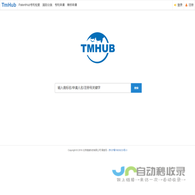 TmHub