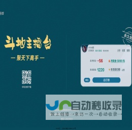 专注工业金属锻件