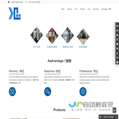 湖北隆胜四海新材料股份有限公司