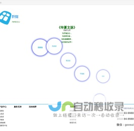 南充市顺庆区昌会卷帘门经营部