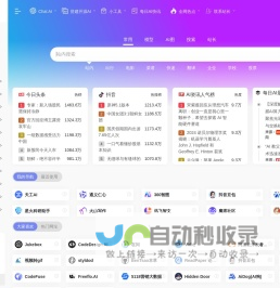 北京亿鑫兴业货架有限公司大型工业仓储货架