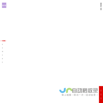 西峰区榆丰源信息科技工作室