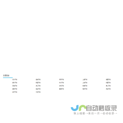 开锁公司电话