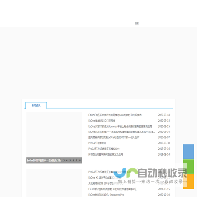 铸泰(上海)信息技术有限公司