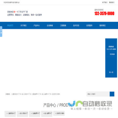 厦门纬信精密机械有限公司