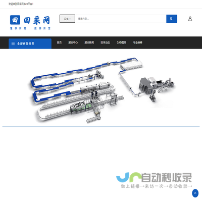 深圳市恺恩科技有限公司