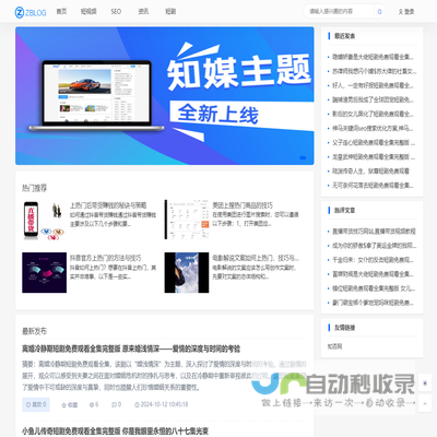 厦门臻选优品网络科技有限公司,知否网