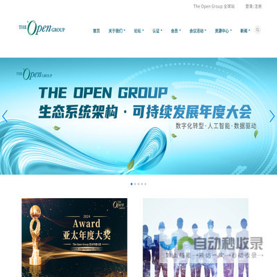 TheOpenGroup