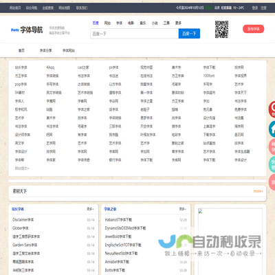 重庆格美制冷设备有限公司