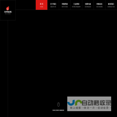 兰州绿辰农林科技有限公司