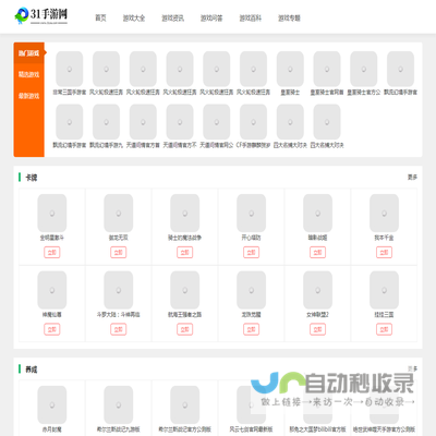 硅胶产品定制,硅胶制品开模定制,挤出模压成型,硅胶制品定制厂家