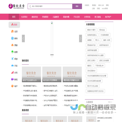 罗马星空瓷砖官方网站