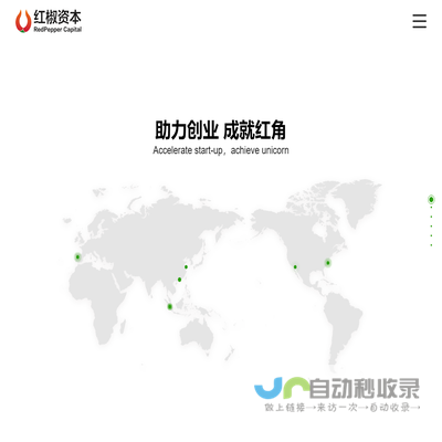 江苏杰润管业科技有限公司