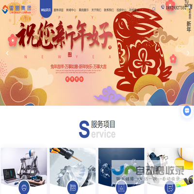 广东3D打印模型