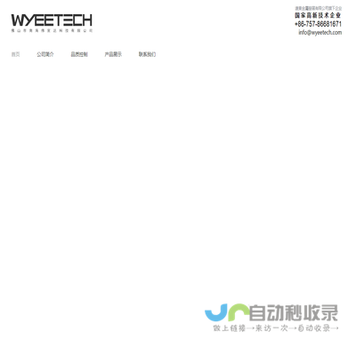 Wyeetech